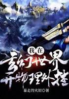 魔幻小說