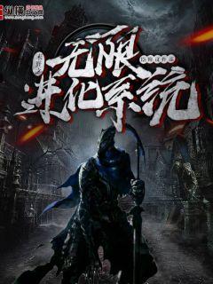科幻小說