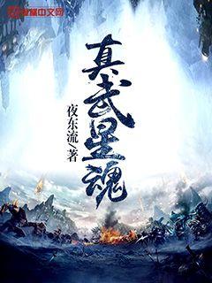 魔幻小說