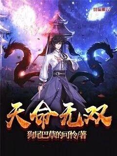 魔幻小說