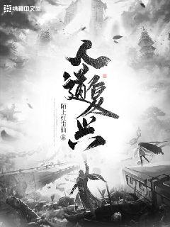 魔幻小說