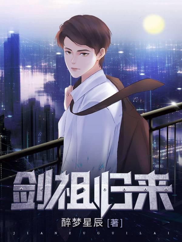 都市小說