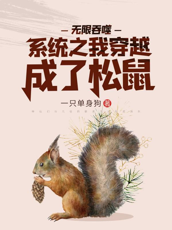 魔幻小說