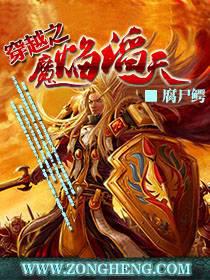 魔幻小說
