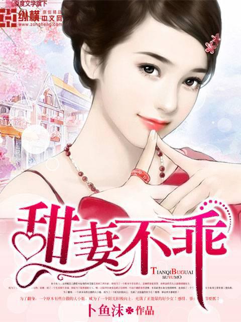 校園青春