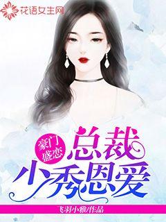 都市小說