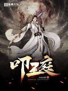 魔幻小說