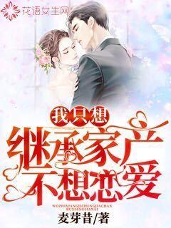 都市小說