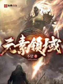 魔幻小說