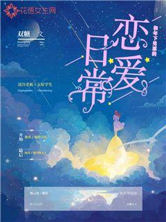 都市小說