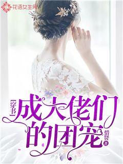 都市小說
