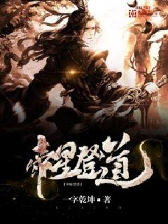 魔幻小說