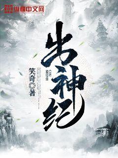 魔幻小說