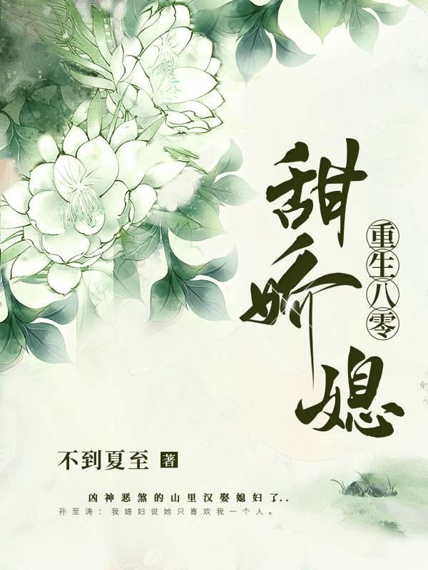 都市小說