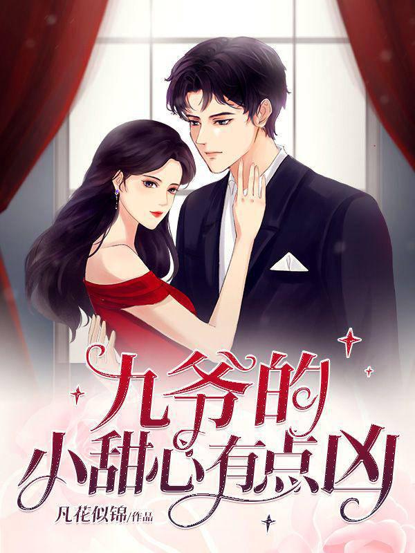 都市小說