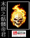 科幻小說