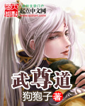 魔幻小說