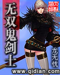 游戲競技