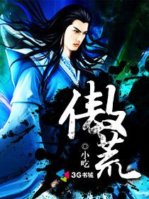 魔幻小說