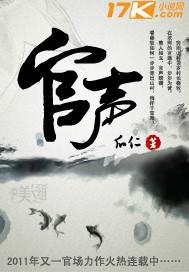都市小說