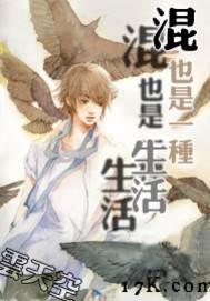 都市小說(shuō)
