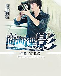 都市小說