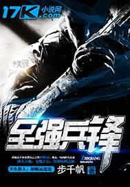 都市小說