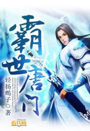 魔幻小說