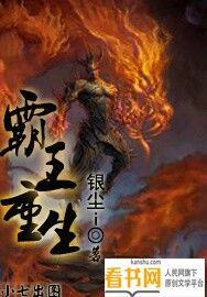 魔幻小說