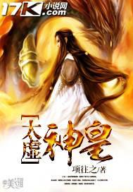 魔幻小說