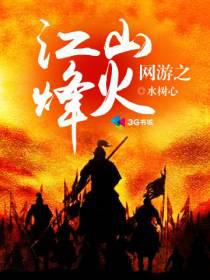 游戲競(jìng)技