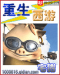 修真武俠