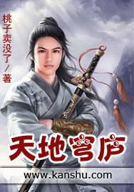 修真武俠