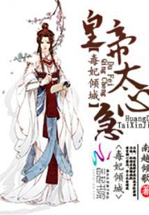 科幻小說