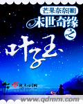 科幻小說