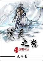 魔幻小說