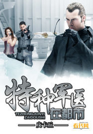 都市小說