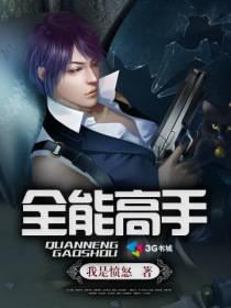 都市小說