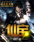 都市小說