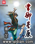 魔幻小說