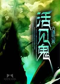 懸疑驚悚