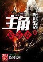 科幻小說