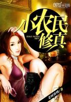 都市小說