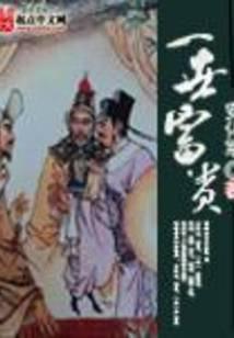 懸疑驚悚