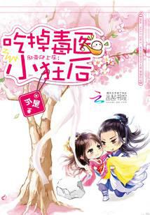科幻小說