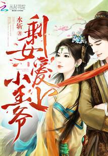 科幻小說(shuō)