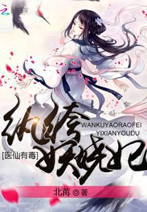 科幻小說