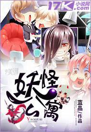 都市小說