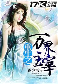魔幻小說