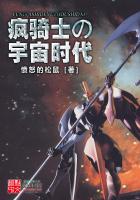 科幻小說(shuō)